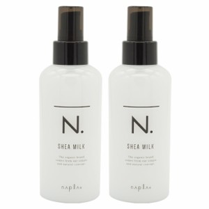 [2個セット]NAPLA  N. ナプラ エヌドット   SHEAミルク 150g シアミルク 洗い流さないヘアトリートメント ヘアミルク