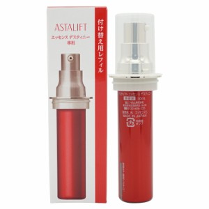 ASTALIFT アスタリフト エッセンスディスティニー 30ml [レフィル] ESSENCE DESTINY 美容液 スキンケア 基礎化粧品 コラーゲン 保湿 うる