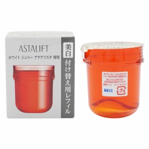 ASTALIFT アスタリフト ホワイト ジェリー アクアリスタ専用  [付け替え用レフィル] ジェリー状先行美容液 美白 セラミド うるおい 保湿 