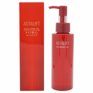 ASTALIFT アスタリフト クレンジングオイル 120ml メイク落とし オイルタイプ スキンケア クレンジング オイル 保湿 ハリ うるおい アス