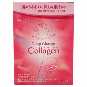 FANCL ファンケル  ディープチャージ コラーゲン スティックゼリー 10日分 機能性表示食品 美肌サプリメント 健康食品