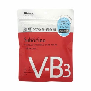 Saborino サボリーノ 薬用 ひたっとマスク シートマスク WR フェイス用 シートパック マスク シワ 乾燥 肌あれ 医薬部外品