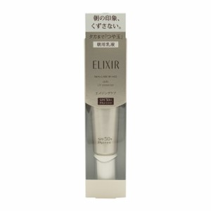 ELIXIR エリクシール シュペリエル デーケアレボリューション 35ml  医薬部外品 SP+ SPF50+ PA++++ 資生堂 乳液