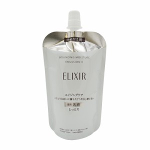 ELIXIR エリクシール リフトモイスト エマルジョン SP II 詰替え 110mL しっとり 資生堂 つめかえ用 医薬部外品