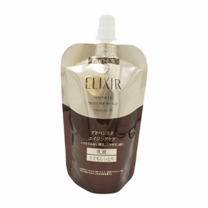 資生堂 ELIXIR エリクシール アドバンスド ローション Ｔ3 つめかえ用 110ml 乳液 とてもしっとりタイプ スキンケア 基礎化粧品