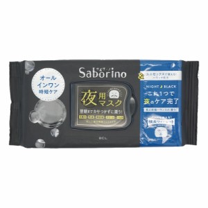 Saborino サボリーノ お疲れさマスク アンドブラック 32枚入 フェイスマスク パック J 夜用 オールインワン時短ケア アクアティックハー