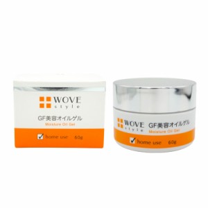 WOVE ウォブスタイル GFディープモイスチャー 美容ジェルクリーム 60g 美容オイルゲル 保湿 修復 乾燥ジワ 美容オイルゲル スキンケアク