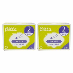 [2個セット]Betta ドクターベッタ 哺乳びん専用 ブレイン替乳首 丸穴 Sサイズ 4個入り  2ヶ月から ベッタ 哺乳瓶 哺乳ビン ベビー用品 授