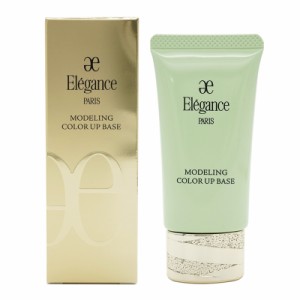 Elegance エレガンス モデリング カラーアップ ベース GR400 30g SPF25 PA++ 肌色修正 ベースメイク メイクアップ 化粧下地