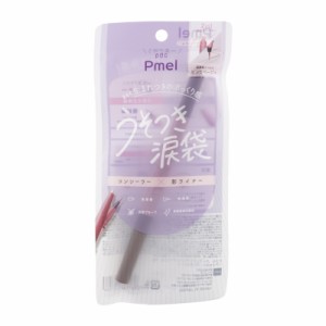 Pmel pdc ピメル パーフェクトアイバッグペンシル ピンクベージュ うそつき涙袋 コンシーラー 影ライナー