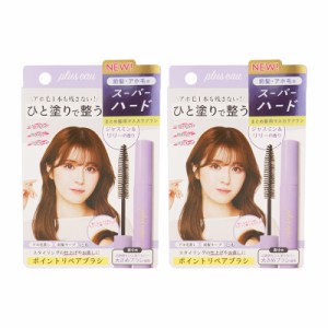 [2個セット]plus eau プリュスオー ポイントリペア スーパーハード 10mL ジャスミン＆リリーの香り アホ毛スティック スタイリング剤 前