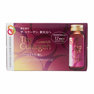 The Collagen ザ・コラーゲン リュクスリッチ ドリンク 50mL×10本 資生堂薬品 美容ドリンク 美肌 コラーゲン 健康食品 サプリメント