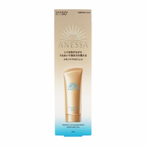 ANESSA アネッサ パーフェクトUVスキンケアジェル NA 90g SPF50+ PA++++ 紫外線対策 日焼け止め 子供 大人 日焼け 日焼け防止 グッズ 全