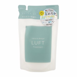 LUFT ルフト ケア＆デザイン トリートメント 心和らぐフローラルの香り 410mL 詰め替え用 ノンシリコン アルコールフリー 無添加 サルフ