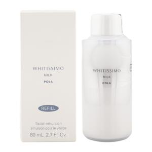 POLA ポーラ ホワイティシモ 薬用ミルク ホワイト リフィル 80ml