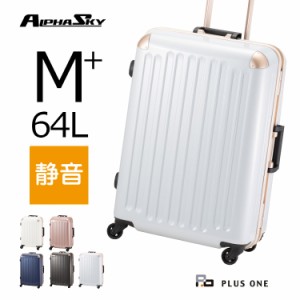 52%OFF スーツケース Mサイズ フレームタイプ 64L キャリーケース キャリーバッグ 軽量 修学旅行 ハード 出張 ビジネス プラスワン A