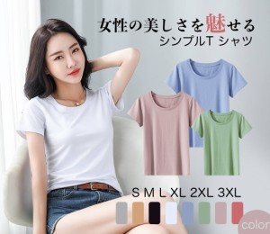 美シルエット Tシャツ レディース Uネック シンプル ベーシック 無地 半袖 定番 綿 コーデ さらさら 着心地良い インナー 夏