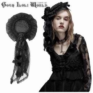 【ゴスロリワールド】PUNKRAVE ゴスロリ ベアヴェールボンネット風 ミニハット
