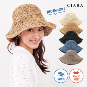 新作 帽子 レディース つば広 uv セール UV 折りたたみ リボン ぼうし 麦わら帽子 ワイヤー入り 日焼け防止 紫外線対策 ストローハット 