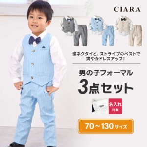 ベビー フォーマル 男の子 ベビー服 キッズ 子供服 長袖 シャツ 子供用 スーツ ピアノ 発表会 衣装 tdm 子供 保育園 幼稚園 ベスト 上下 