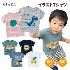 子供服 Tシャツ 半袖 男の子 女の子 半袖Tシャツ キッズ トップス 子供 シンプル tdm 保育園 幼稚園 90 100 110 120 1歳 2歳 3歳 4歳 5歳