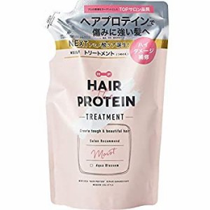 ヘアザプロテイン モイストヘアトリートメント レフィル 400mL