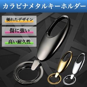 自転車 キーホルダー おしゃれ セールの通販 Au Pay マーケット 自転車 キーホルダー おしゃれ セールの通販 Au Pay マーケット