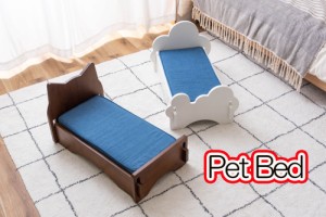 ペットベッド 犬用 猫用 天然木 ミンディドッグ キャット おしゃれ 雲 デニム 猫モチーフ 猫型 マットレス ペット用