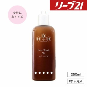 発毛専門リーブ21 エバートニックW(女性向け) 250ml 育毛トニック ヘアトニック メンズ レディース 女性用 男性用 男女兼用 育毛剤 発毛