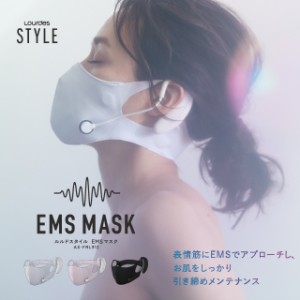 EMSマスク AX-FRL912 EMS 小顔 マスク 装着簡単 フェイスケア リフトアップ リフトケア ギフト プレゼントアテックス ルルド 母の日_bc