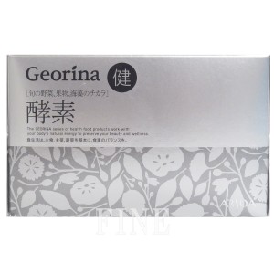 アルソア　ARSOA　ジオリナ酵素　ミニボトル　50ｍｌ×10本 （本品同等量）　酵素 ドリンク　賞味期限：2025年以降