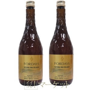 【2本セット】 フォーデイズ 核酸ドリンク ナチュラル DNコラーゲン 【リニューアル】 720mL（DNA・RNA配合）FORDAYS 賞味期限：半年以上