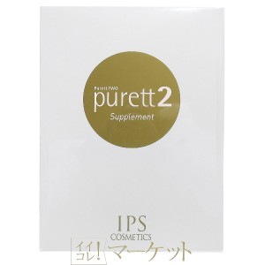 IPS ピュレット・ワン　／ purett 1 賞味期限：半年以上