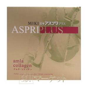 ミキ アスプリプラス4箱セット(新品未開封) しつこ