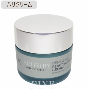 アムウェイ アーティストリー スキン ニュートリション （スキンNT）ハリ クリーム 50g Amway