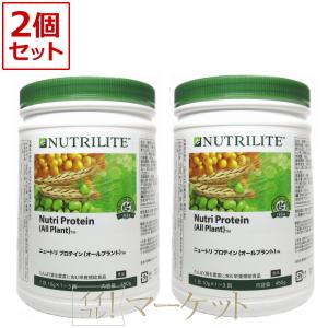 nutrilite triple 造っ X 2箱セット 賞味期限2026年5月