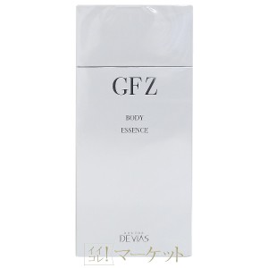 ドクターデヴィアス ボディエッセンス GF Z ボディ用美容液 180ml×2本 DRデヴィアス