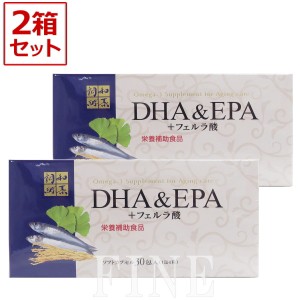 【期限間近セール・2個セット】イオス　調和酵素　DHA&EPA+フェルラ酸　120粒(54.6g)×2　賞味期限：2024年10月