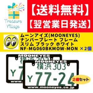 ナンバー フレーム おしゃれ 安いの通販 Au Pay マーケット