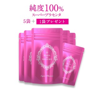 プラセンタ 専門店｜母の滴 スーパープラセンタEX 5袋＋1袋付(サプリ 女性ホルモン 馬プラセンタ 更年期 サプリメント 馬 美容 プラセン