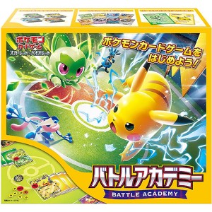 【新品】ポケモンカードゲーム スカーレット＆バイオレット バトルアカデミー【宅配便】