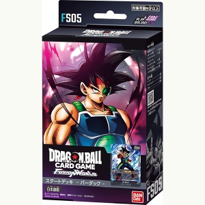 【新品】ドラゴンボールスーパーカードゲーム フュージョンワールド スタートデッキ バーダック[FS05]【宅配便】