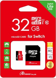 【新品】Switch Answer microSDHCカード (32GB)【SDｶｰﾄﾞｱﾀﾞﾌﾟﾀ付き/UHS-1】【メール便】