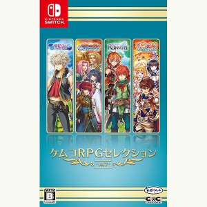 【新品】24/07/25発売(前日出荷) Switch ケムコRPGセレクション Vol.7【宅配便】