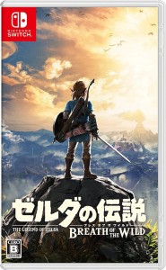 【新品】Switch ゼルダの伝説 ブレス オブ ザ ワイルド【メール便】