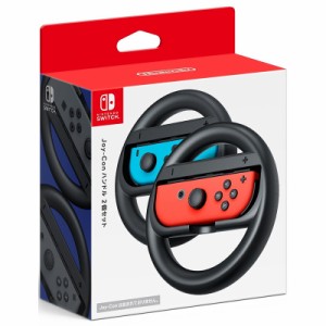 【新品】Switch Joy-Conハンドル 2個セット【宅配便】