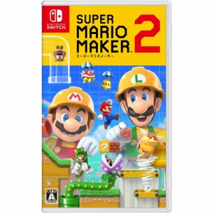 【新品】Switch スーパーマリオメーカー 2【メール便】