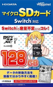 【新品】Switch マイクロSDカード 128GB【CLASS10】【メール便】