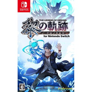 【新品】Switch 英雄伝説 黎の軌跡(クロノキセキ) for Nintendo Switch【メール便】