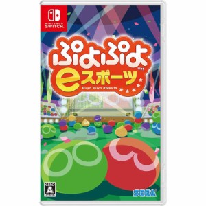 【新品】Switch ぷよぷよeスポーツ【メール便】